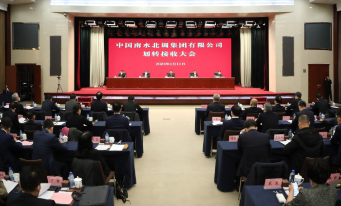 轉(zhuǎn)接收大會1 轉(zhuǎn)接收大會1