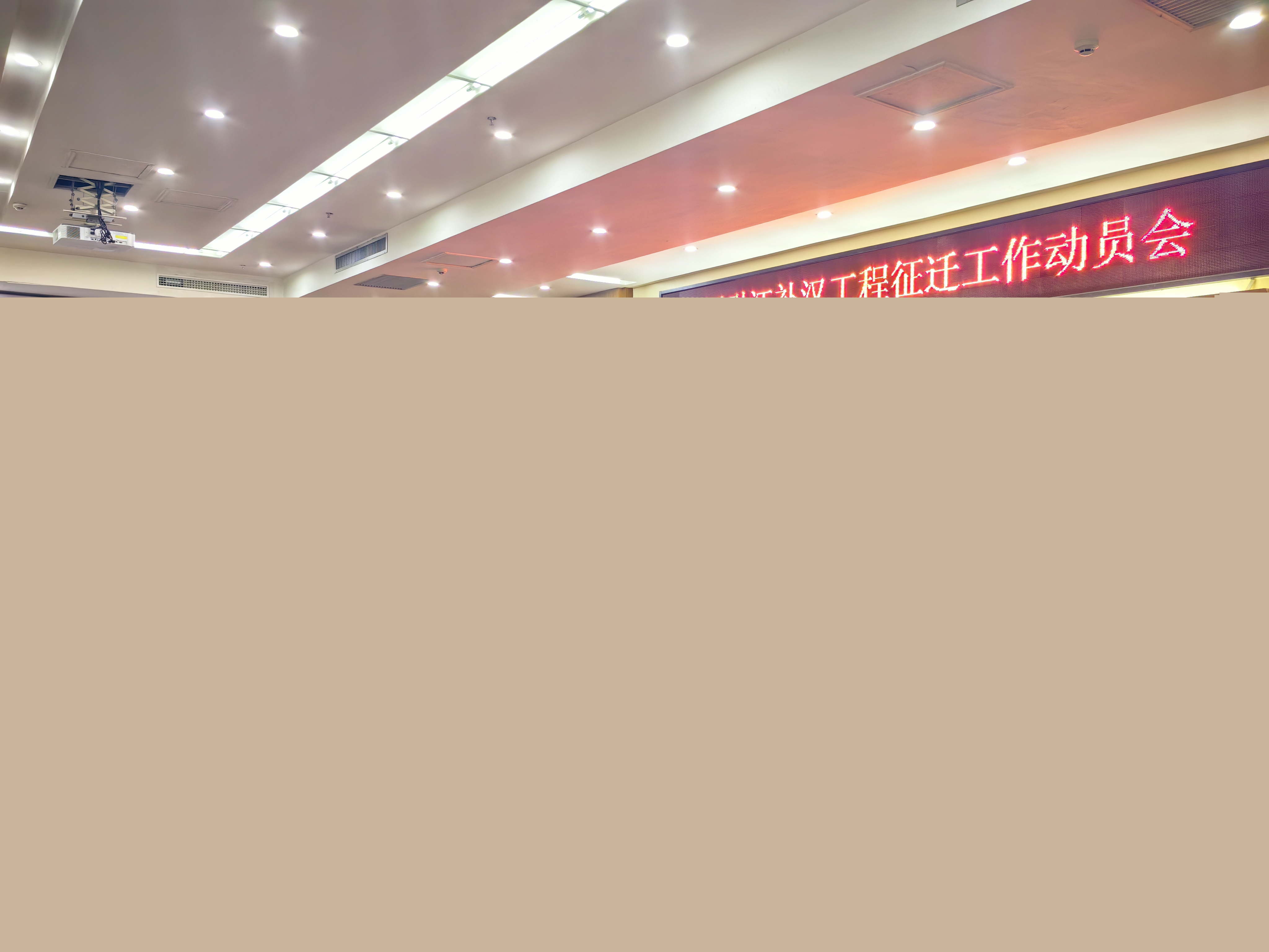 引江補(bǔ)漢工程宜昌段征遷工作啟動(dòng) 引江補(bǔ)漢工程宜昌段征遷工作啟動(dòng)