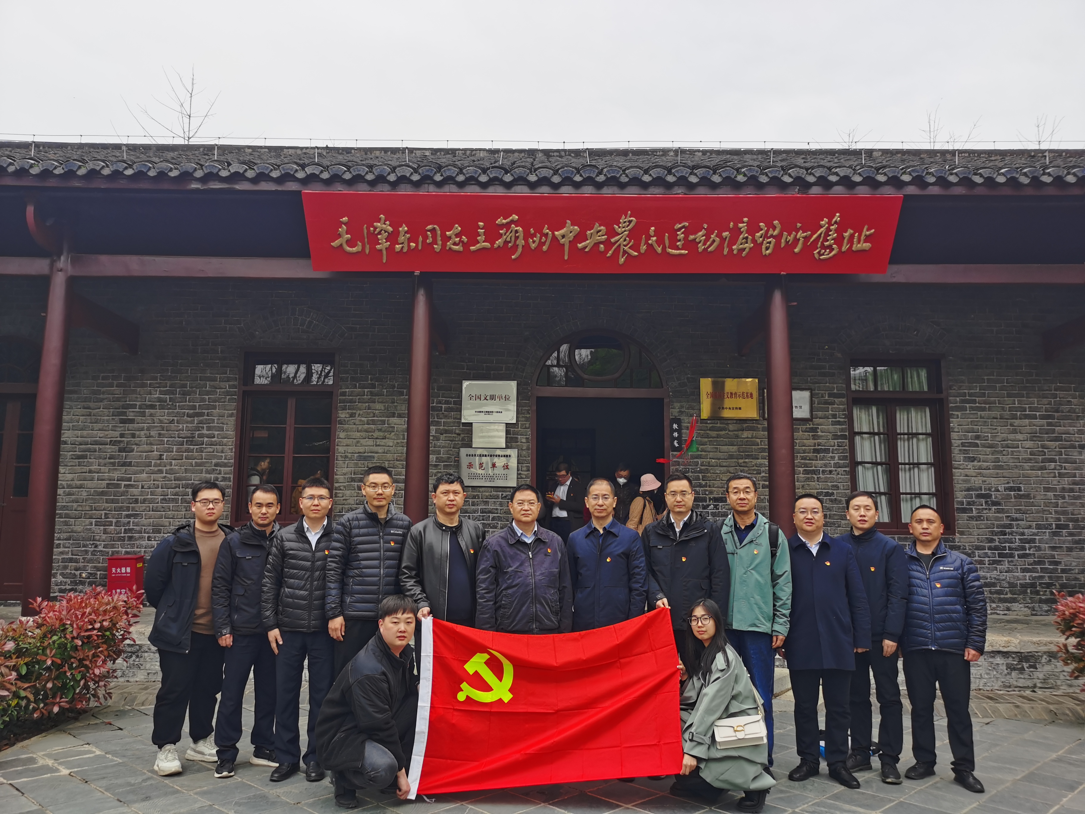 主題黨日照片 主題黨日照片