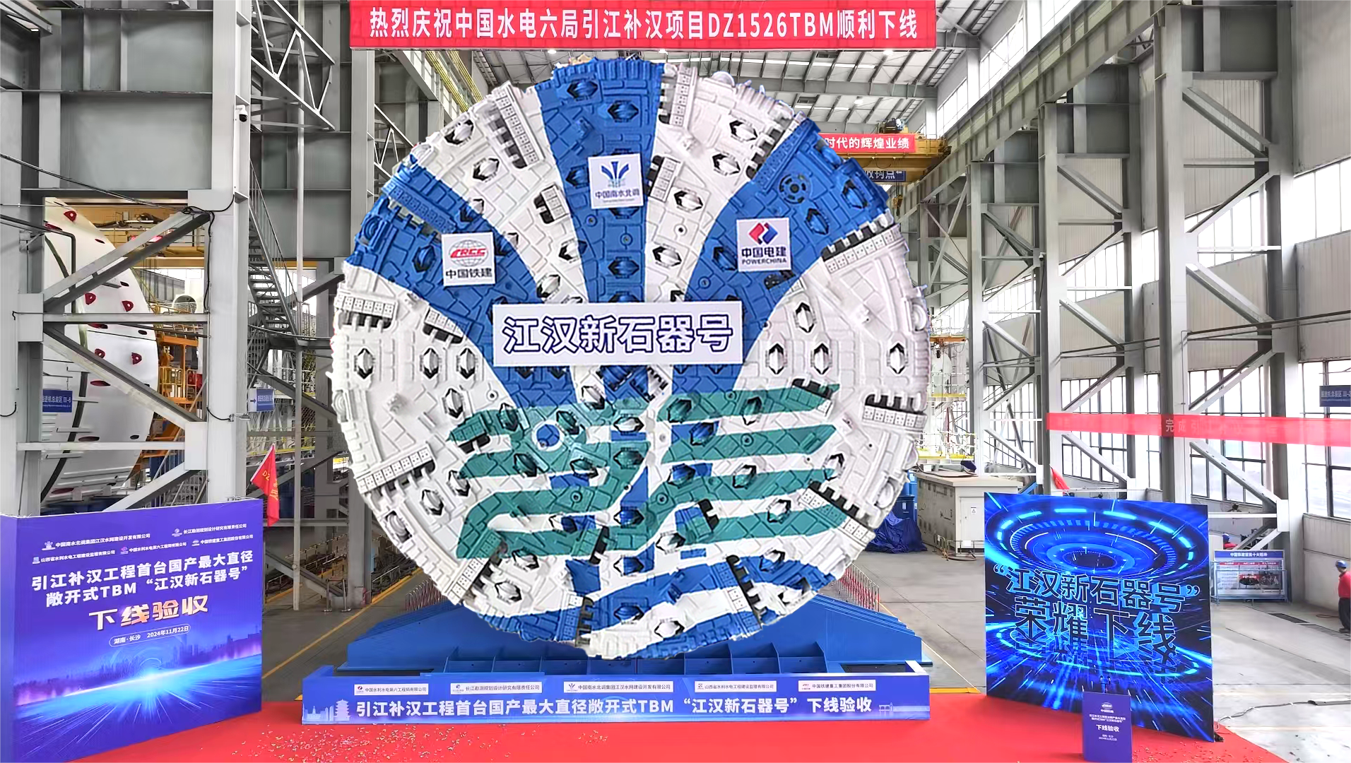 微信圖片_20241122150715 微信圖片_20241122150715