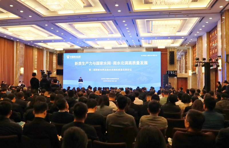 W020241130643458919165 W020241130643458919165