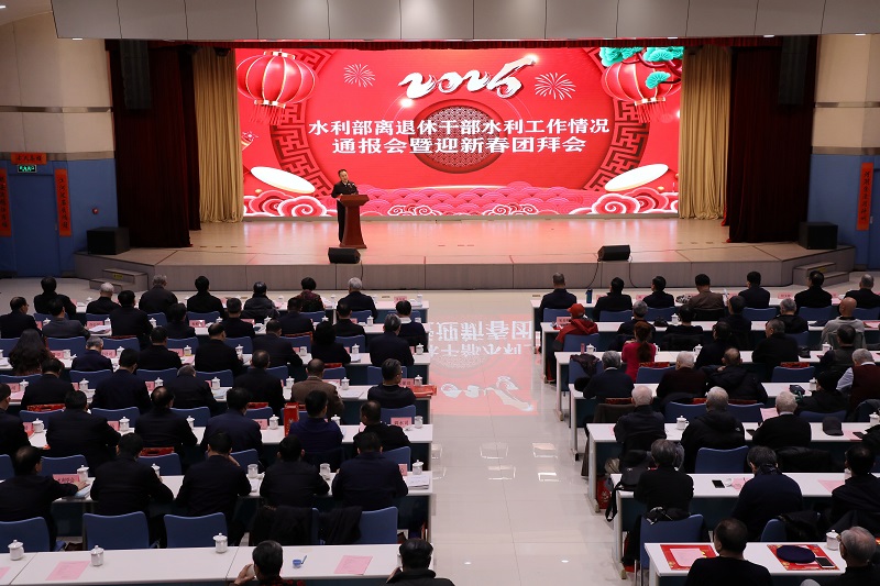 W020250116735093296781 W020250116735093296781