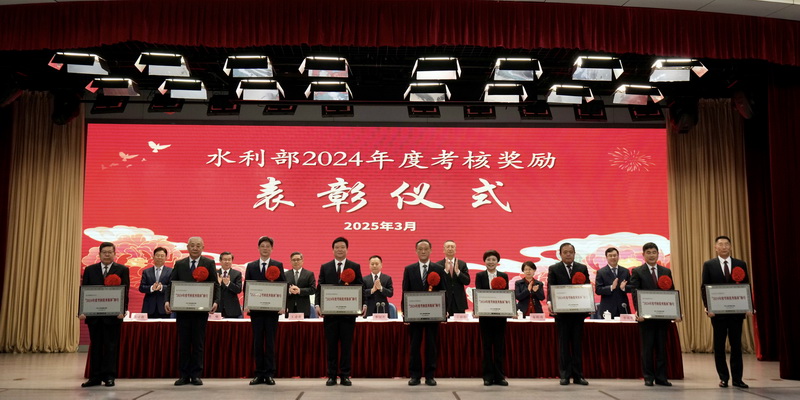 W020250312735044004639 W020250312735044004639