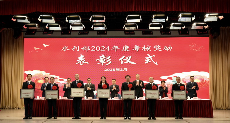 W020250312735043879977 W020250312735043879977