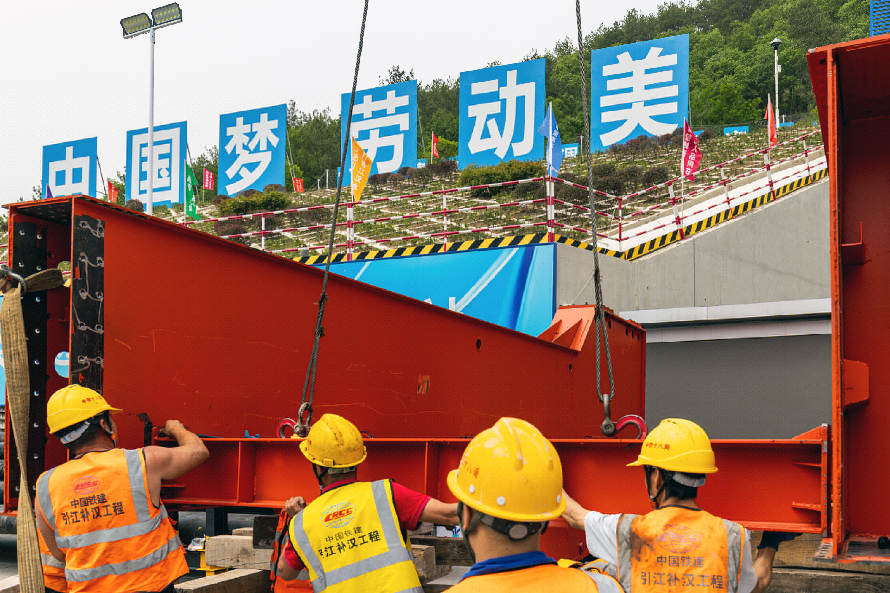 組裝大型設(shè)備--王勁攝 組裝大型設(shè)備--王勁攝